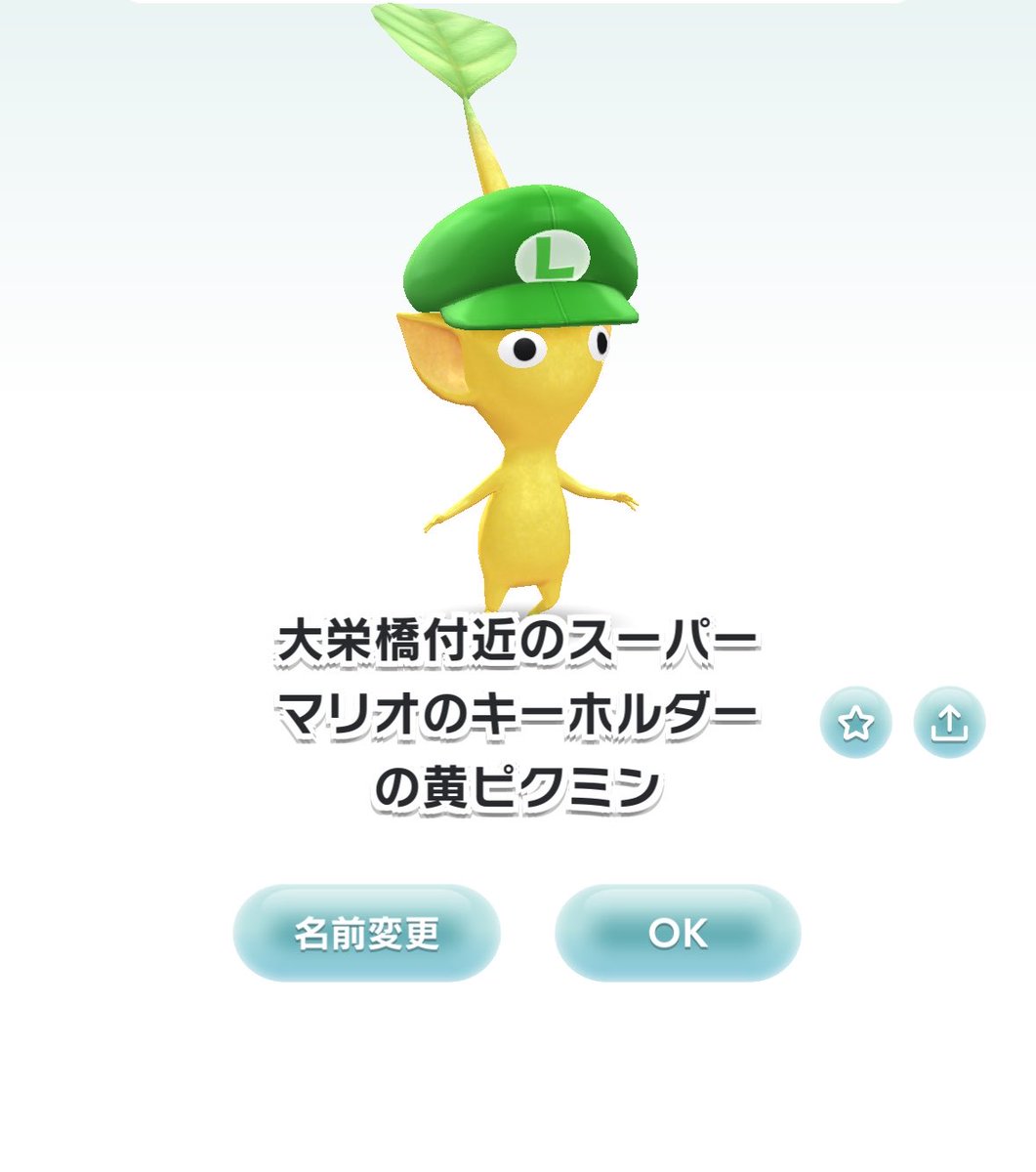 梅ユカリ@5月🥷🥚6月狂聡 tweet media