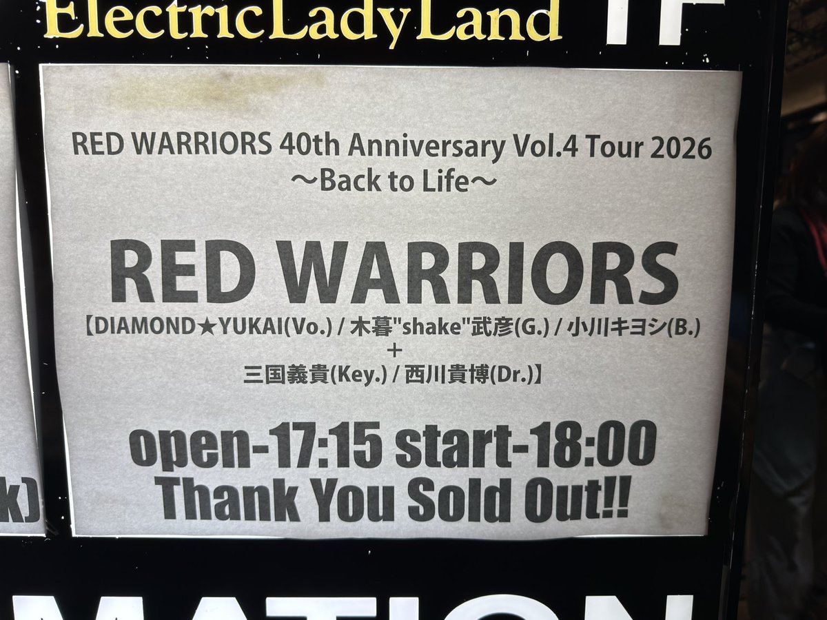 rendezvous_ND's tweet photo. 久しぶりのredsで盛り上がりました！ https://t.co/5938v4k9Aw