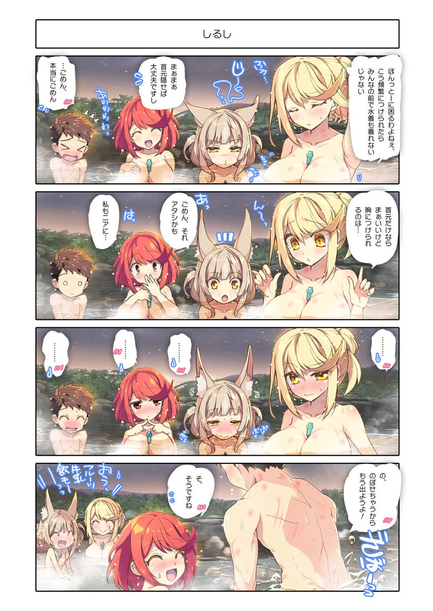 しるし 