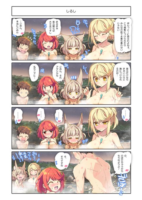 しるし 