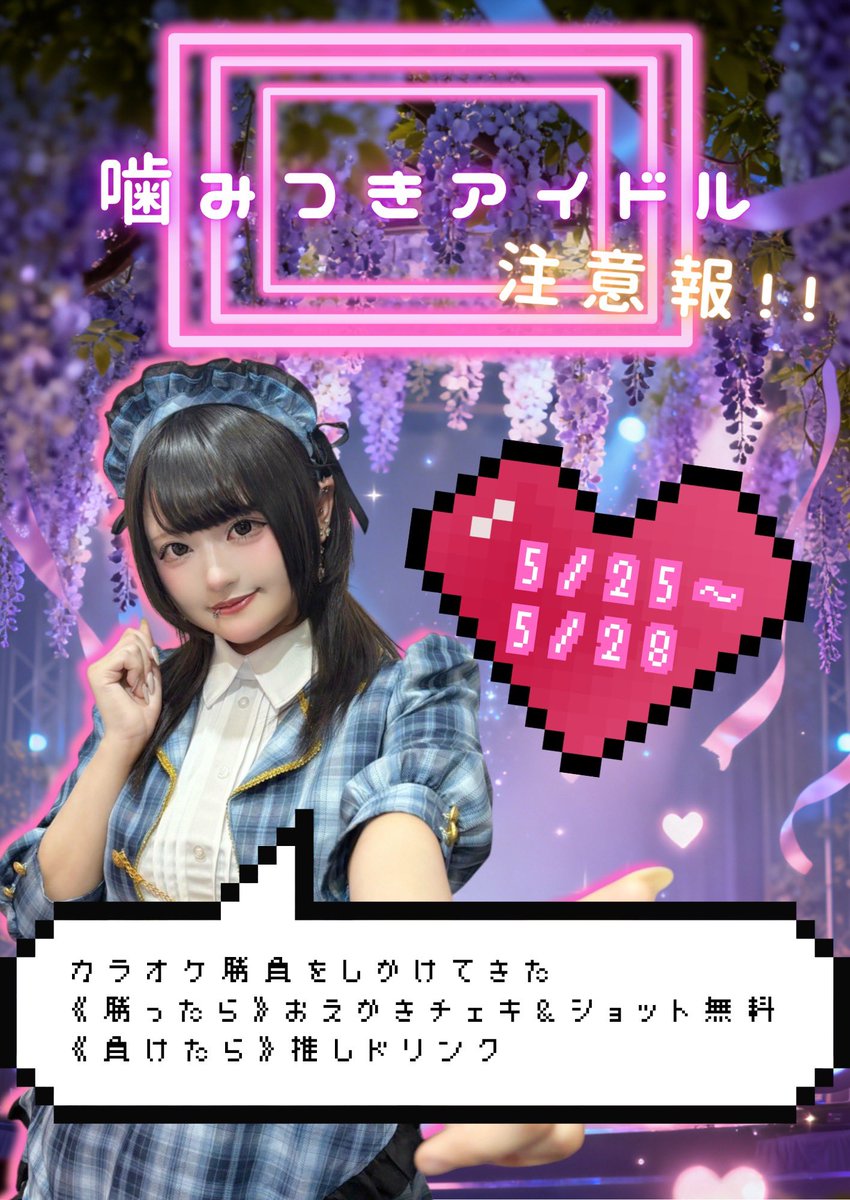 ユリ (@ookami_yurichan) / Posts / X