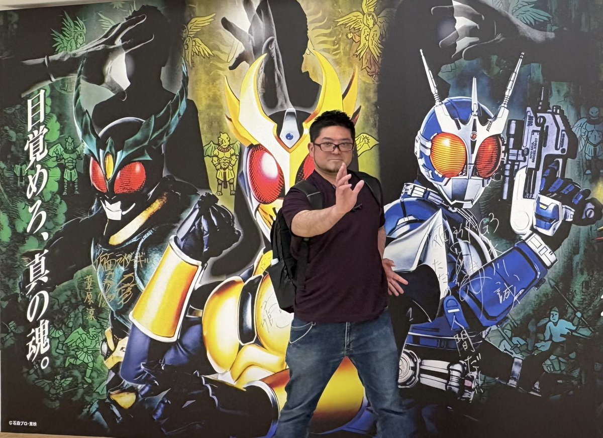 hypertak's tweet photo. 今日は初回の真アギト展へ
めちゃ混んでたけど楽しめました😋
でも有料音声ガイドは繋がりが悪くて期限内に全部聞けなかったのが残念😭
#真アギト展
#仮面ライダーアギト https://t.co/i2vRq97m2d
