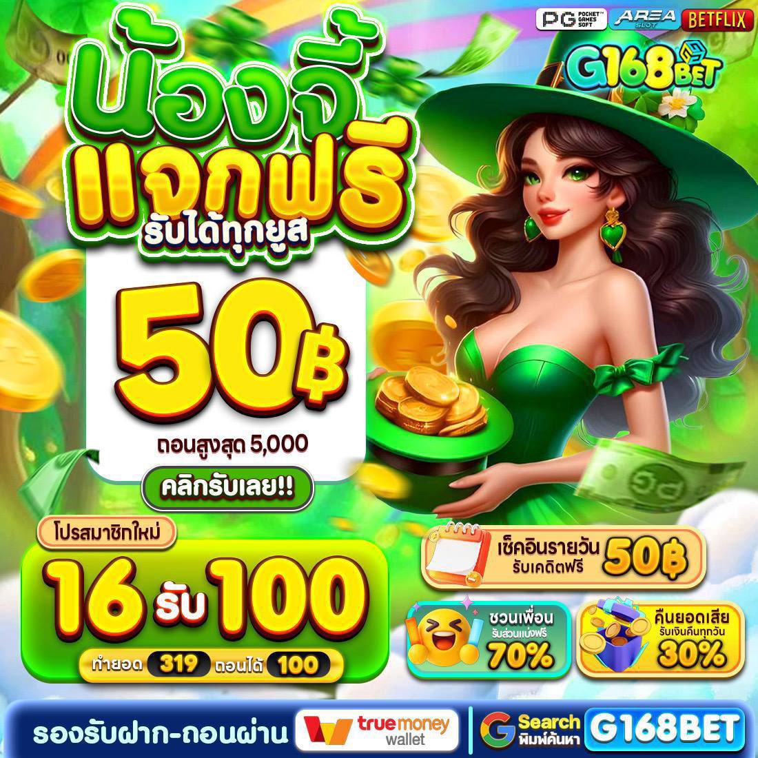 𝗔𝗦𝗔𝗪𝗜𝗡𝟭𝟲𝟴 (อัศวิน) tweet media