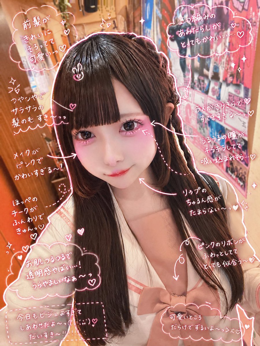 奏咲ひなり【LOVE PANIC!】 tweet media