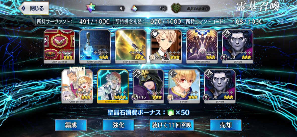 みなり tweet media