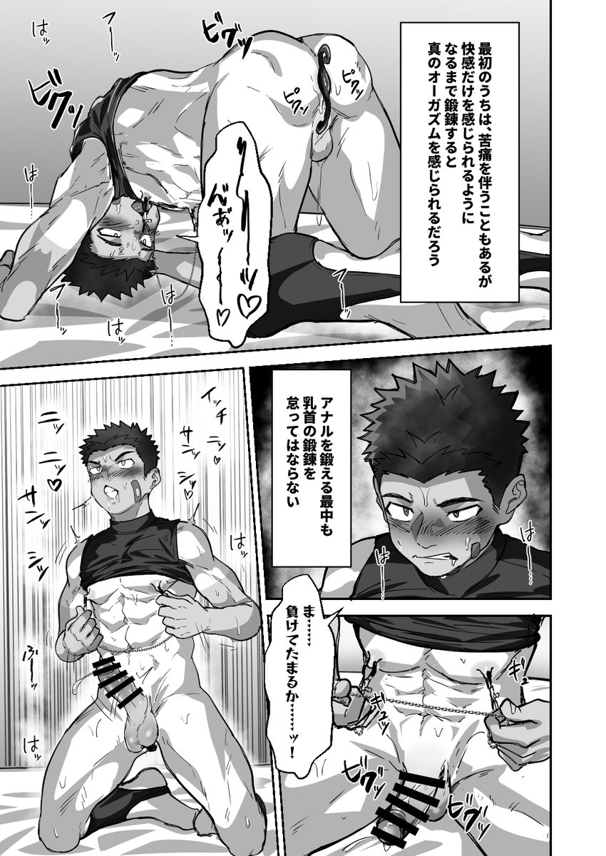 だみゅ＠野郎フェスX-13,14・SフェスA-49,50 tweet media