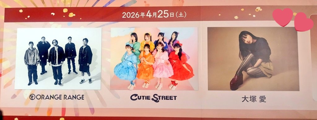 アロー🧸 tweet media