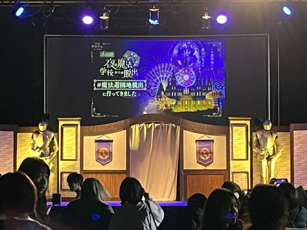 castle_intheair's tweet photo. #魔法遊園地脱出
脱出成功！ https://t.co/Zsth21BcFh