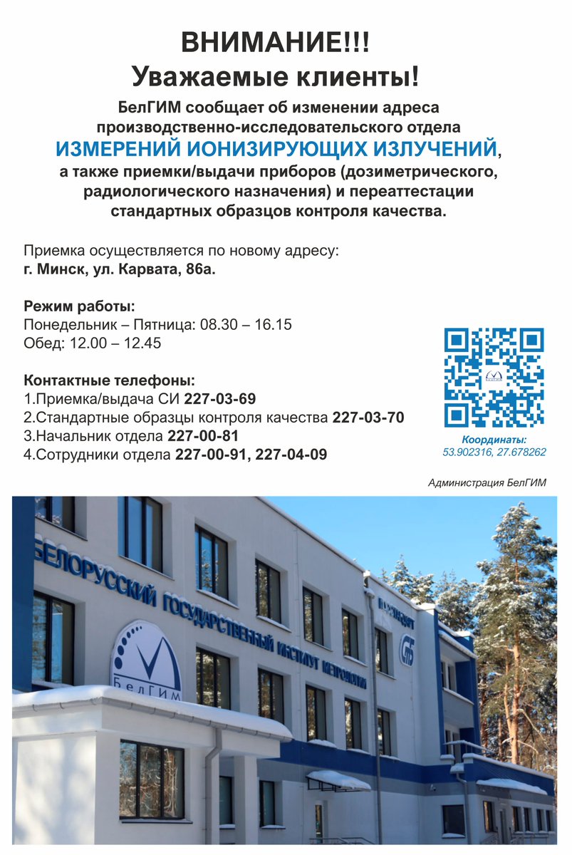 БелГИМ (@belgimby) on Twitter photo 