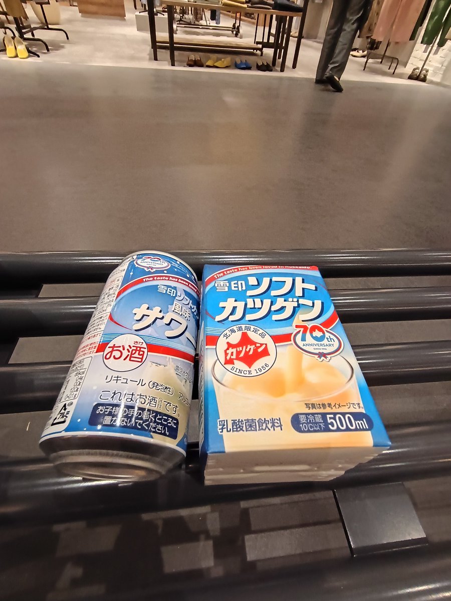 あんじゅまりのす tweet media