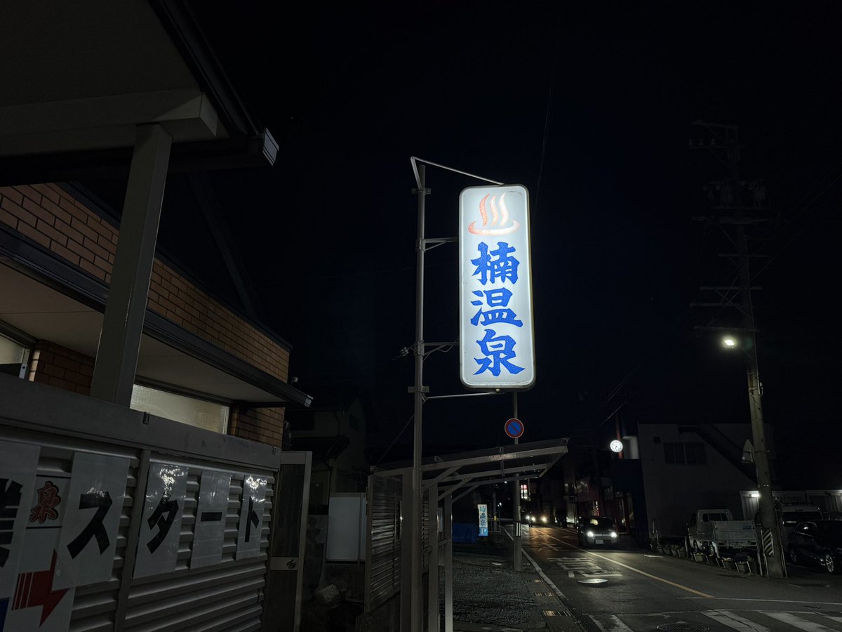 OꓷOꓤ tweet media