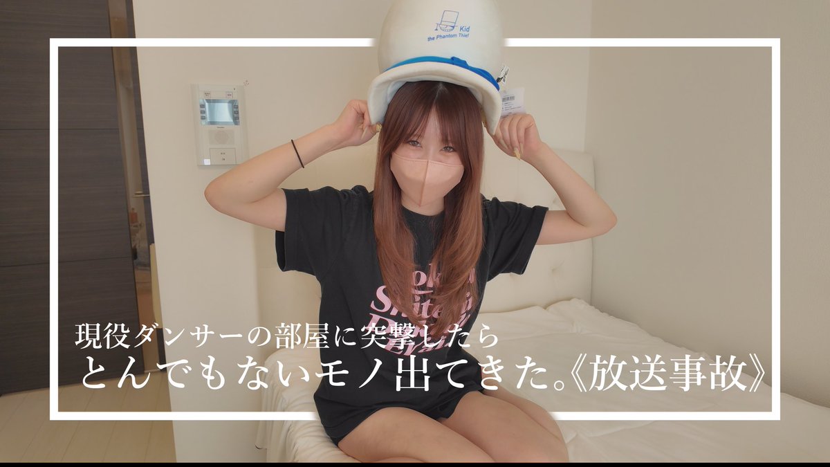 しーな。 tweet media