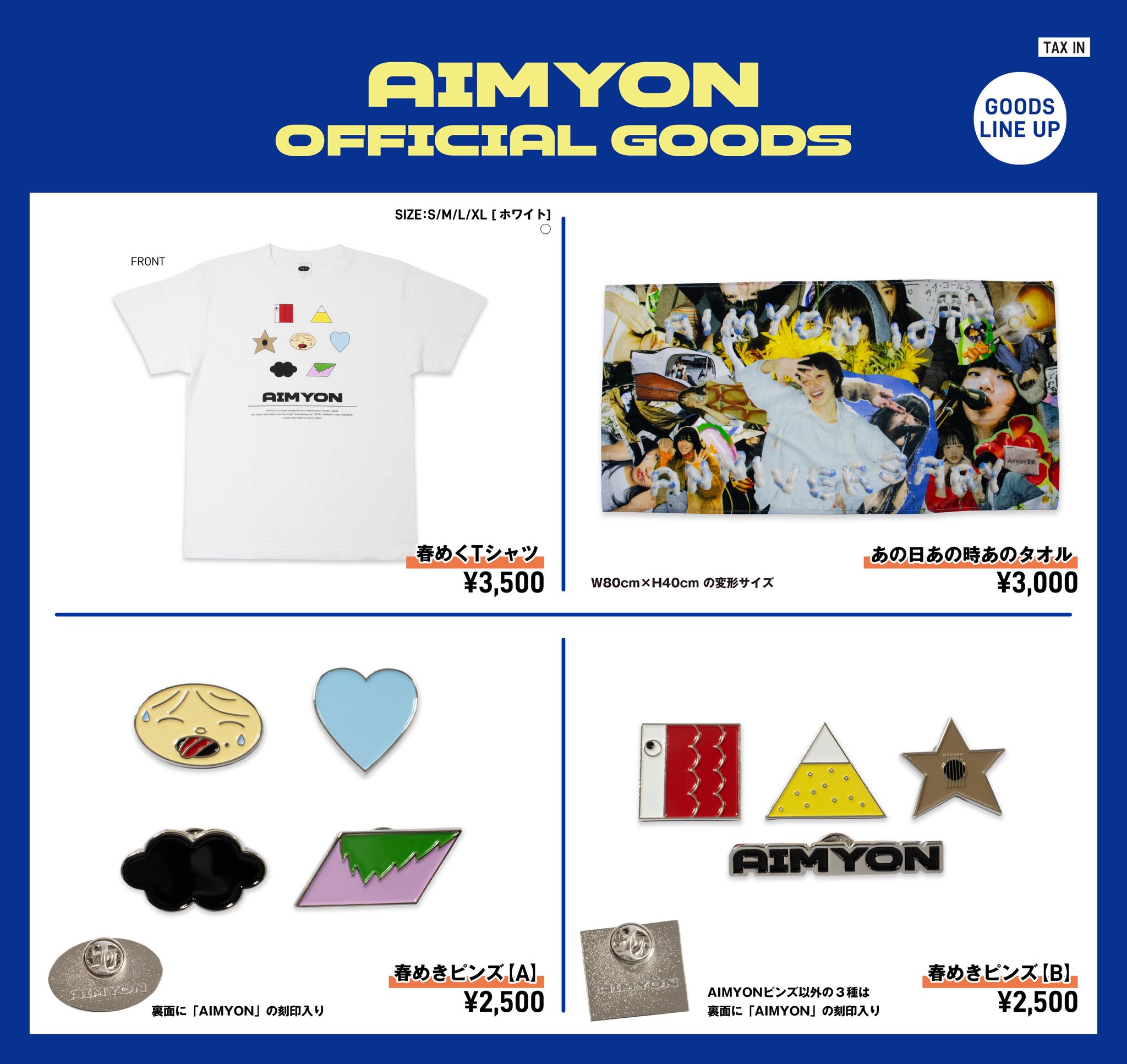 あいみょん】AIMYONS 公式ユニフォーム2026 Mサイズ Mサイズ あい