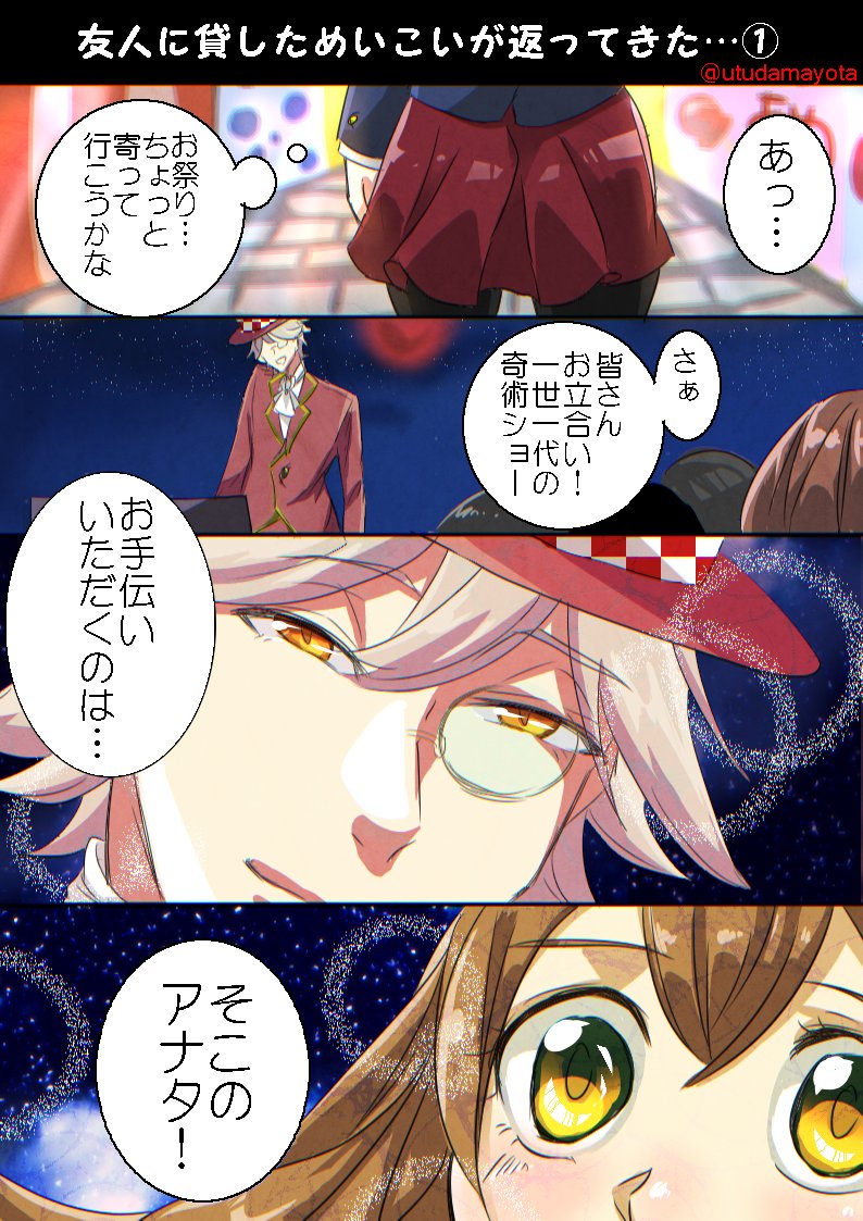 たまる tweet media