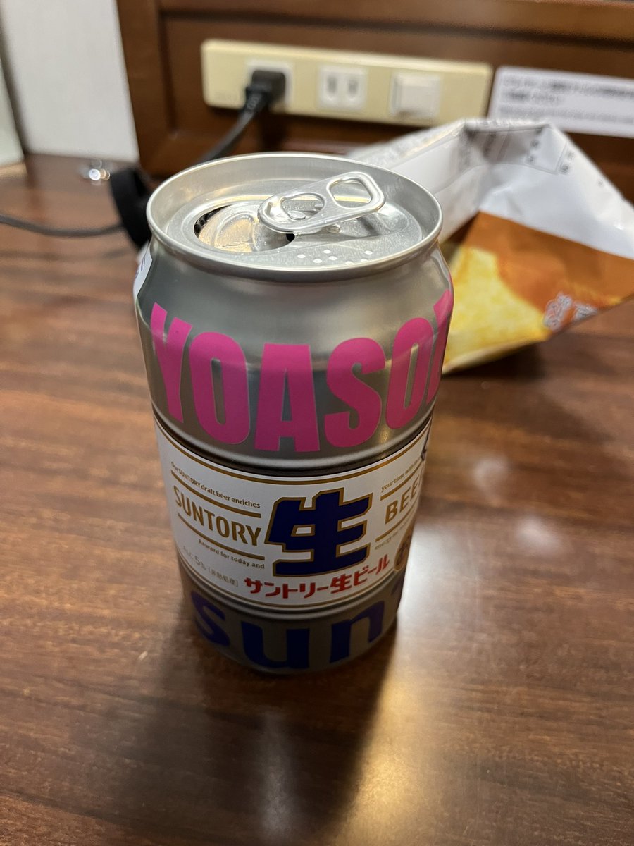 皆さん本日もお疲れ様でした！
また明日お会いしましょ！