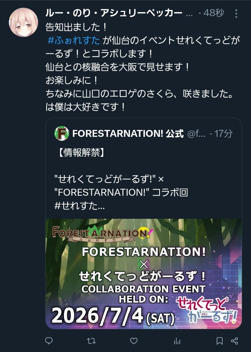 紅(こう) tweet media