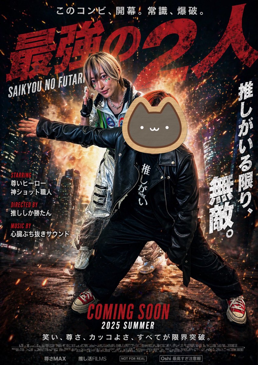 えんどうまぁくん✌️🧩💚 tweet media