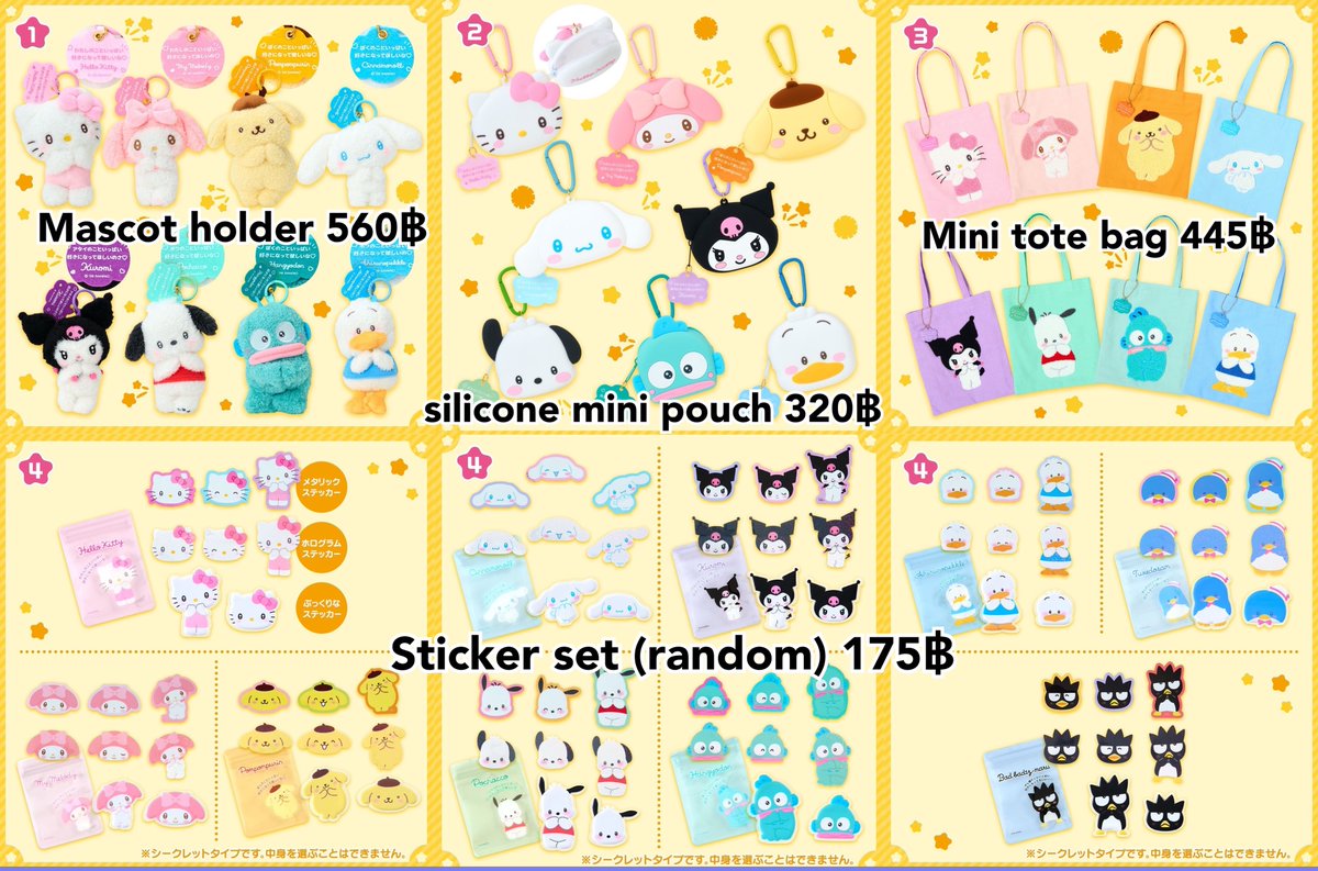 NEWSTH-SHOP❄️ {ตอบช้าเกิน24ชมทักซ้ำ🙇🏻‍♀️} tweet media