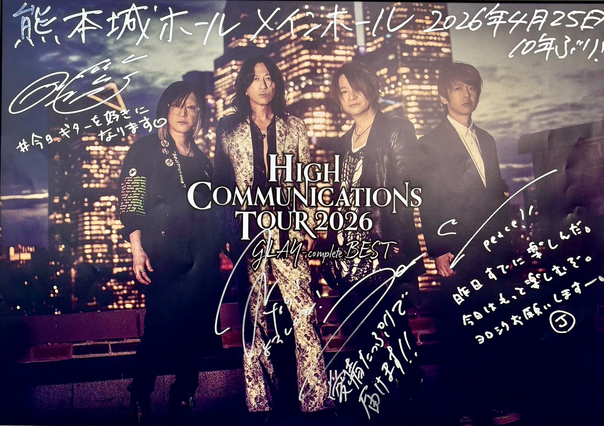 GLAY OFFICIAL tweet media