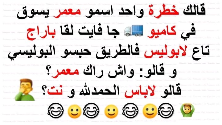 مولود tweet media