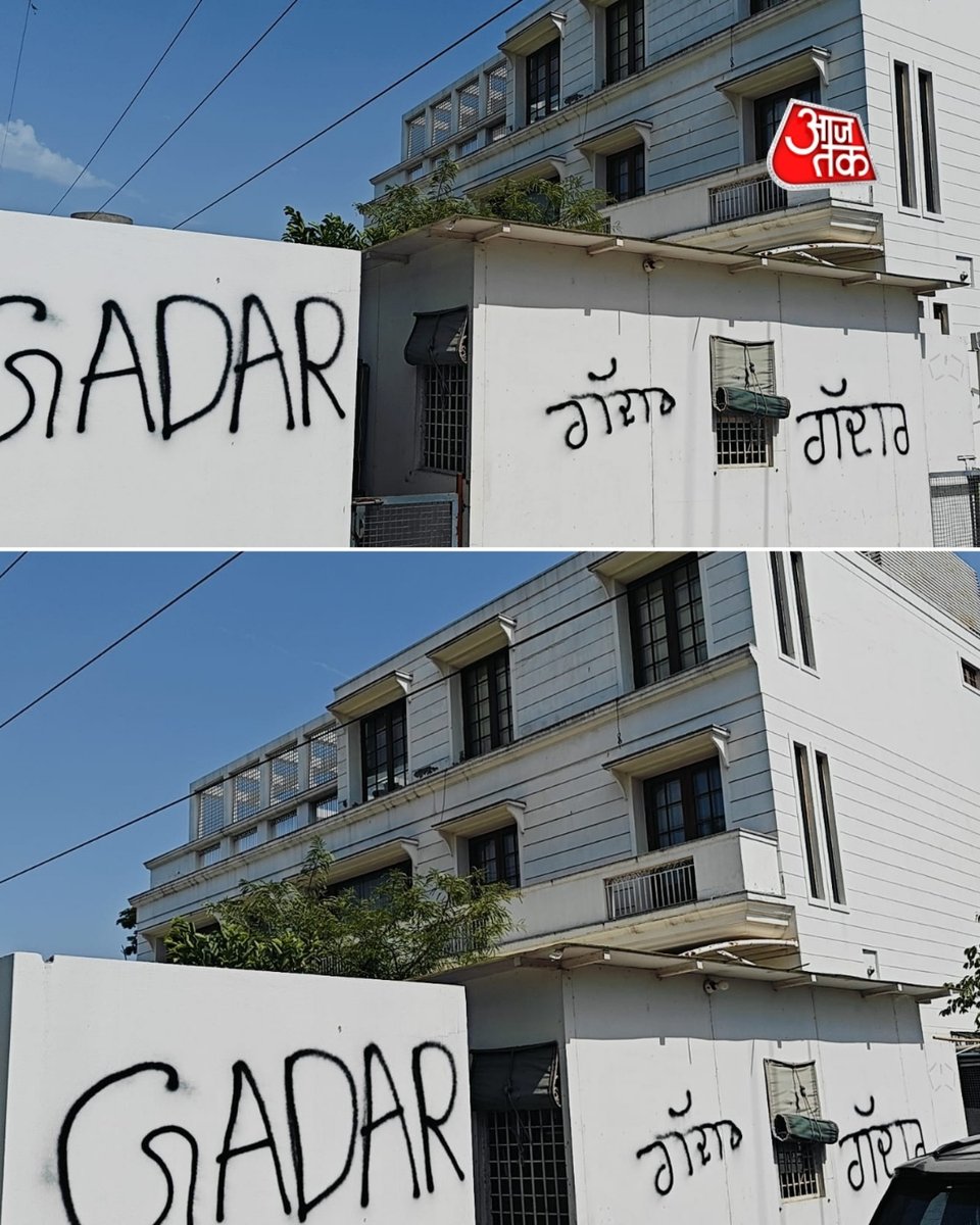 हरभजन सिंह के घर पर बवाल, दीवार पर लिखा 'पंजाब का गद्दार', काली पट्टी बांध सड़कों पर उतरे AAP कार्यकर्ता

पंजाब की राजनीति में मचे घमासान के बीच आम आदमी पार्टी छोड़कर भाजपा में शामिल हुए राज्यसभा सांसदों के खिलाफ गुस्सा सड़कों पर भी दिखाई दे रहा है. पूर्व क्रिकेटर और सांसद हरभजन