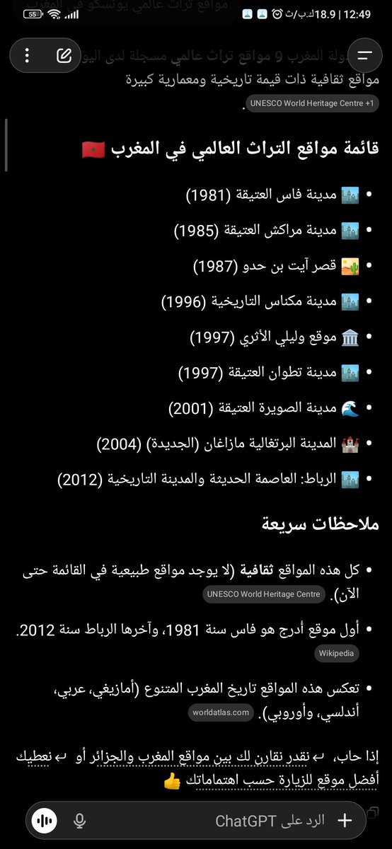 BelKHeir tweet media