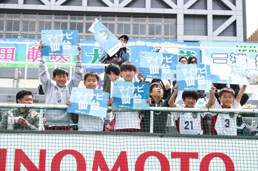 マイナビ仙台レディース tweet media