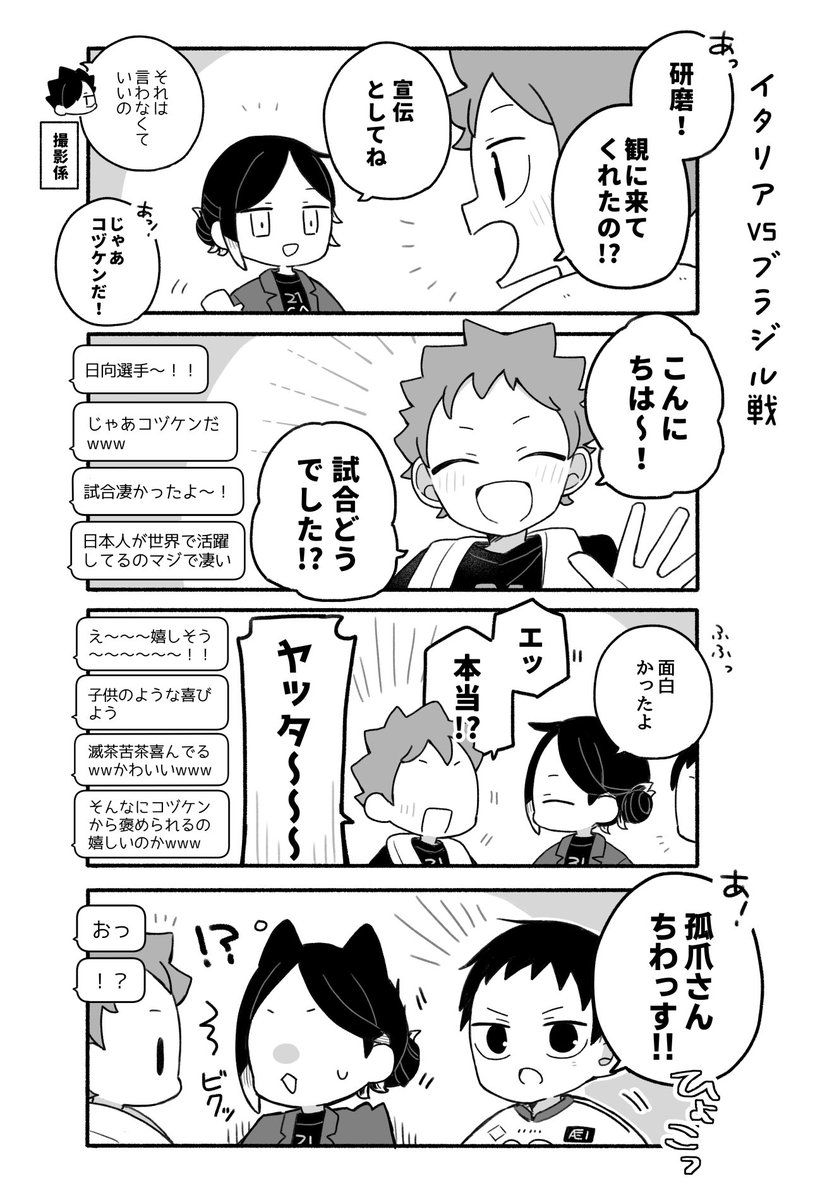 skmt7251's tweet image. 【マルチリンガル】3ヶ国語以上話せること（1/2）