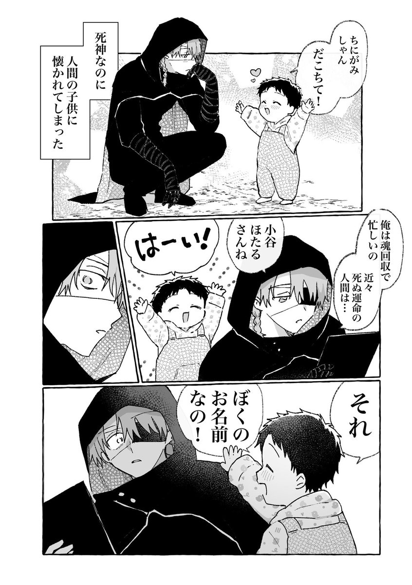 コモル@FANBOX更新報告用 tweet media