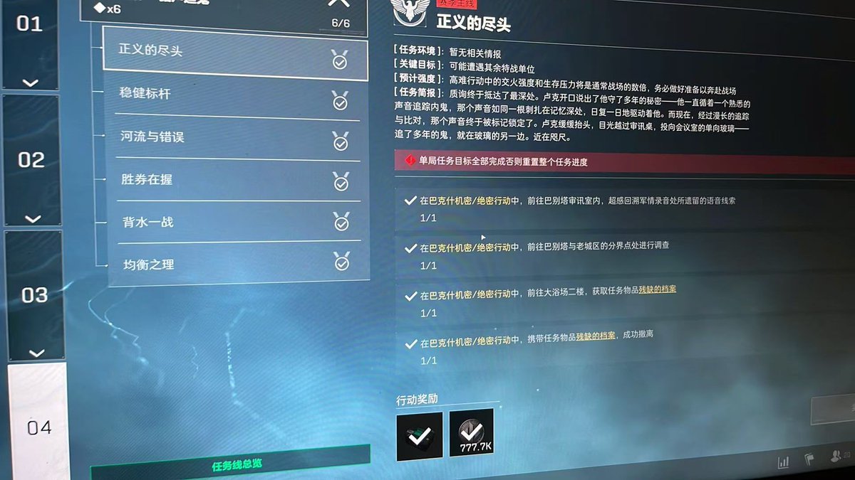 比格多栋 tweet media
