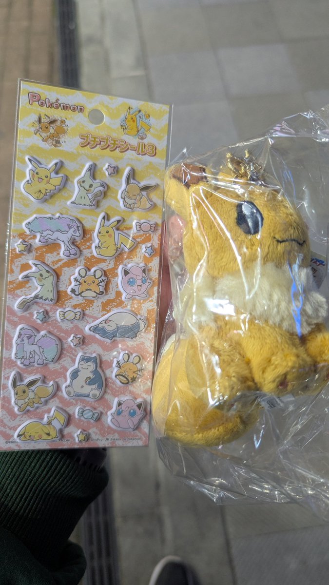 VuUcVi3's tweet photo. フラッとお店によったら一目惚れしちゃったから買っちゃった https://t.co/Ot94X6WcYz