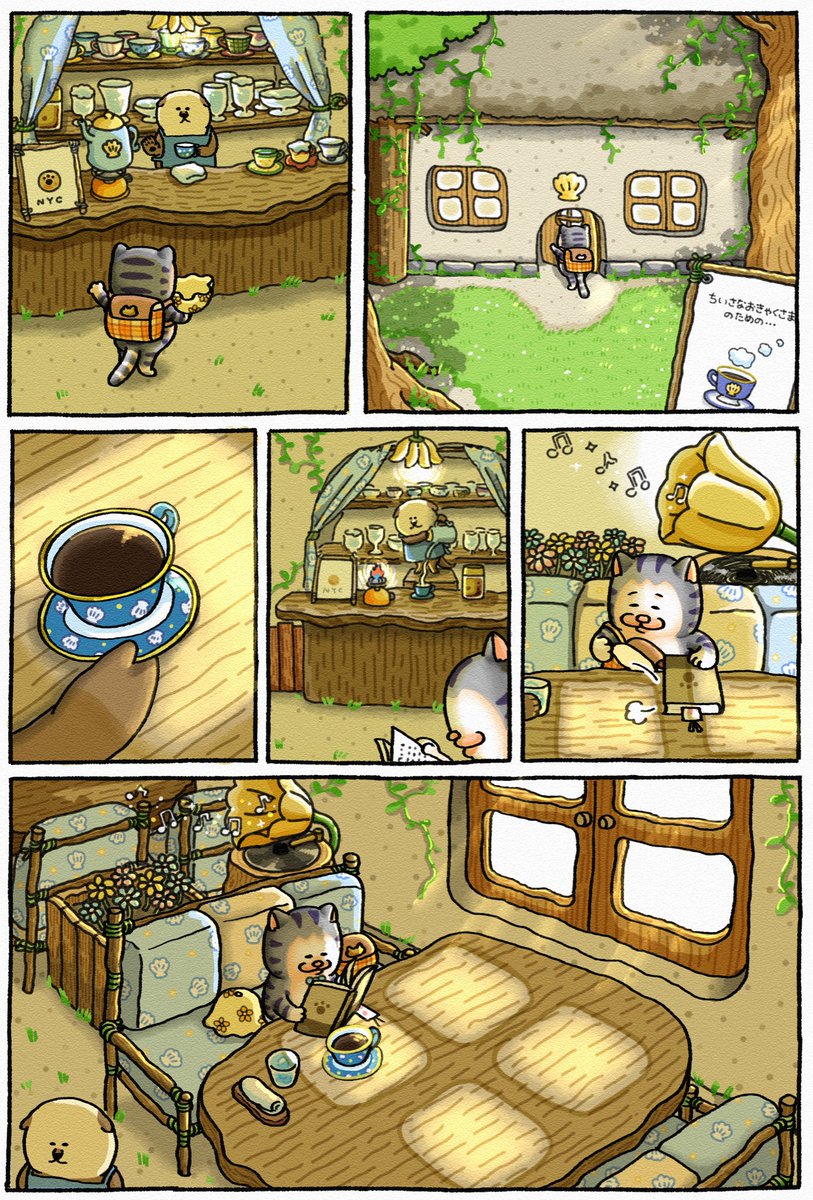 メロとタビ tweet media