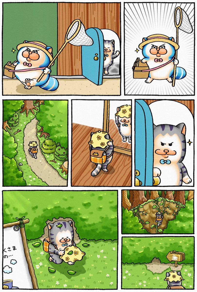 メロとタビ tweet media