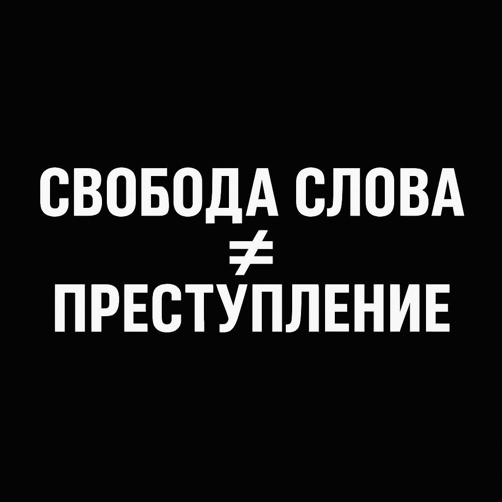 Kunhoja's tweet image. Stop the crackdown on Karakalpaks! Jailing relatives and adding years to Tajimuratov’s sentence is pure revenge. 
We demand justice! 
 #Karakalpakstan 
#HumanRights