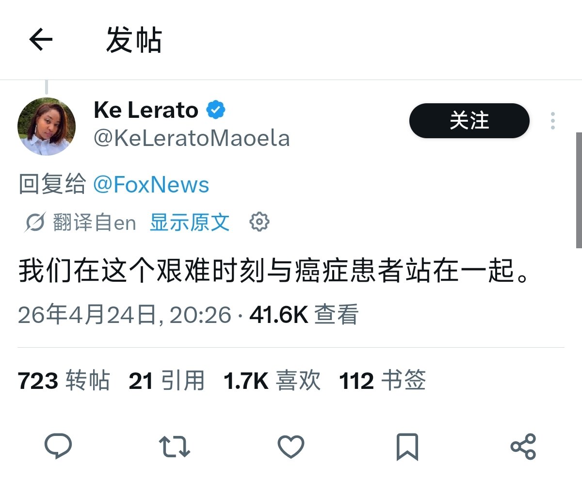 menweitms tweet media