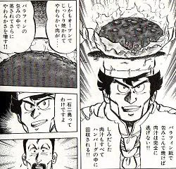 ミスター味っ子の敵役って
口調や態度は悪いんだけど
客に美味しいものを食べさせたいって
意識は強いから嫌いになれない

阿部兄弟なんか
味将軍が市民やサラリーマンに
安くて旨いものを食べて欲しいと
出店したら陽一くんに妨害されたと
言ってもおかしくない位に
良心的だったからなあ 