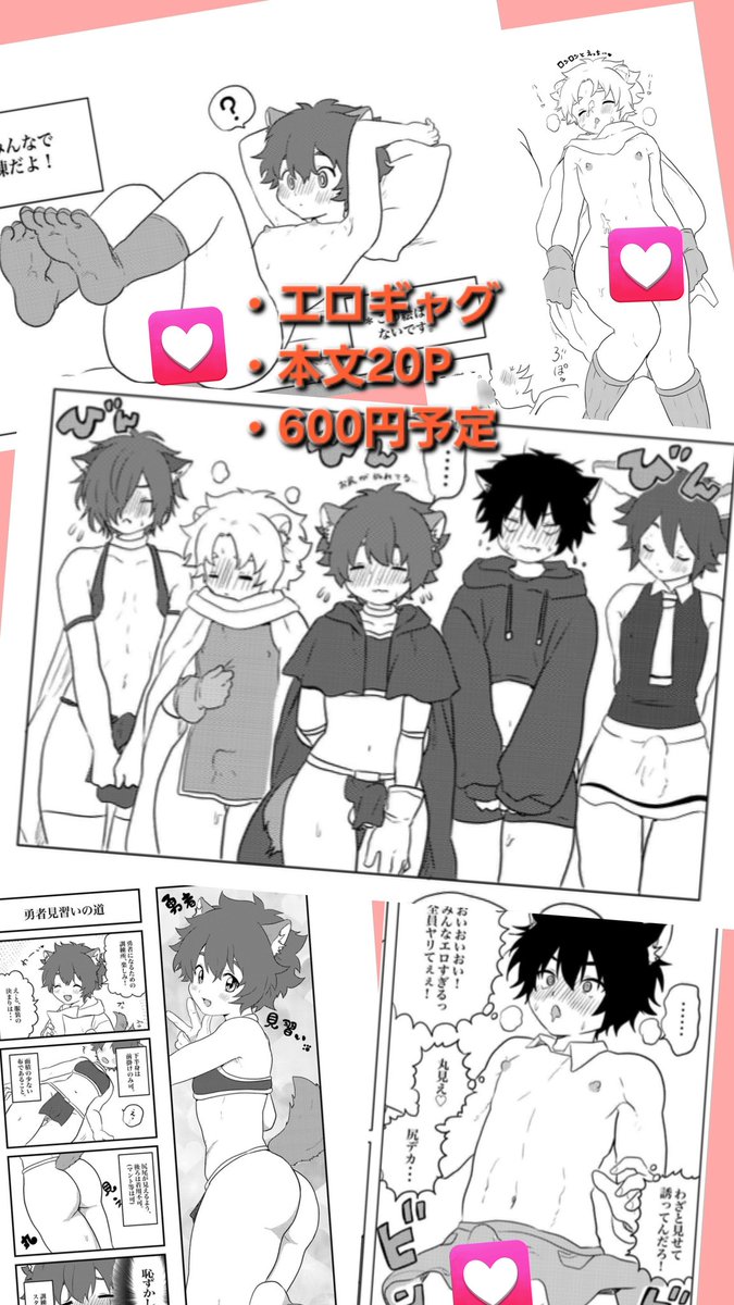 エフ tweet media