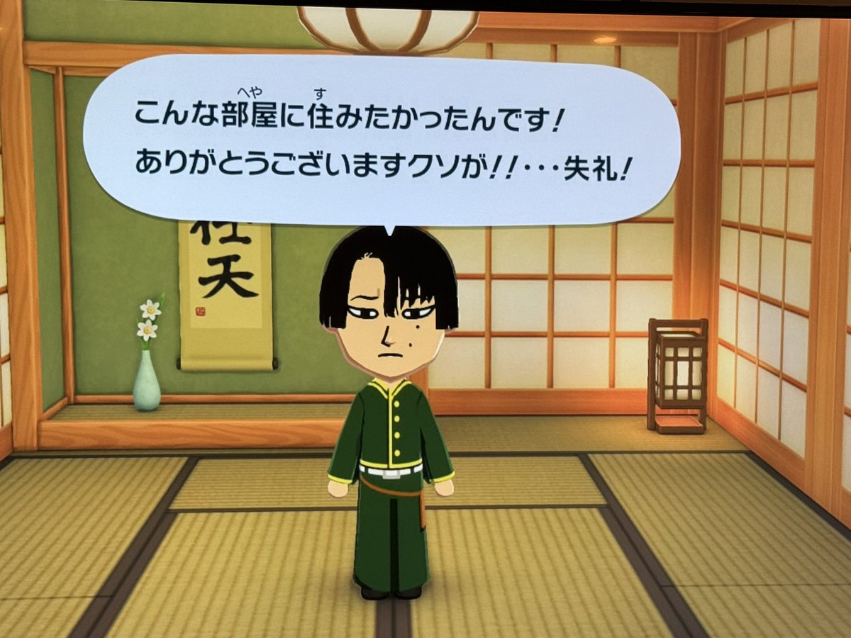 渡辺静【アニメ配信中&14巻発売中】 tweet media