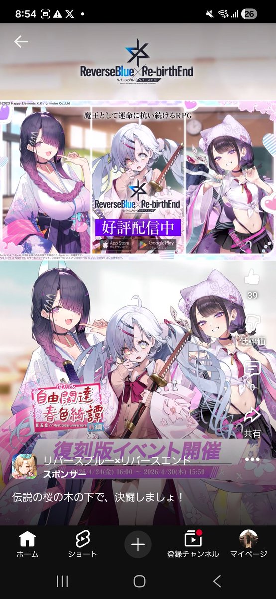 ピトフーイ tweet media