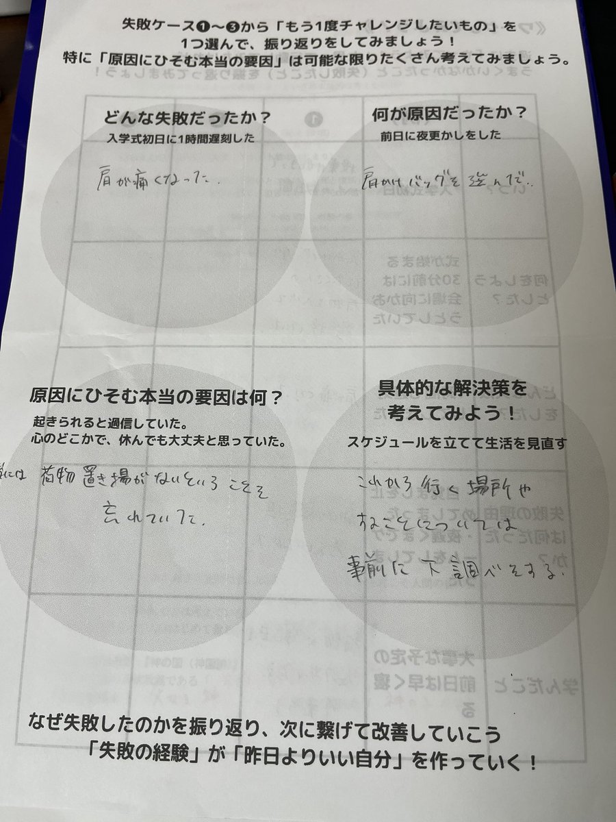 掌握よろしくお願いします tweet media