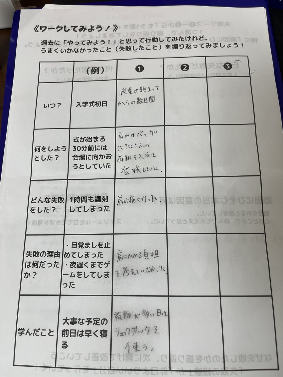 掌握よろしくお願いします tweet media