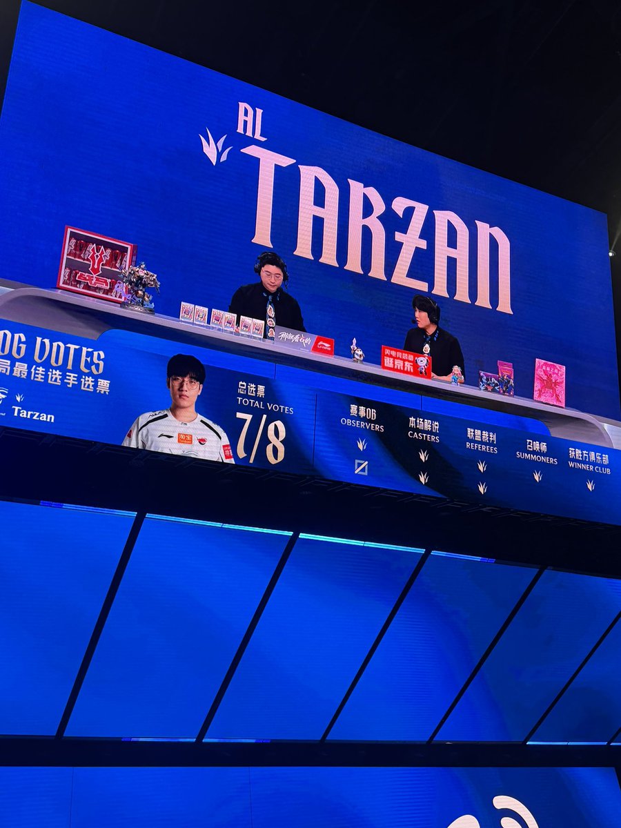 youyoukr1's tweet image. LPL 스플릿2 AL vs WBG 1세트 POG #tarzan