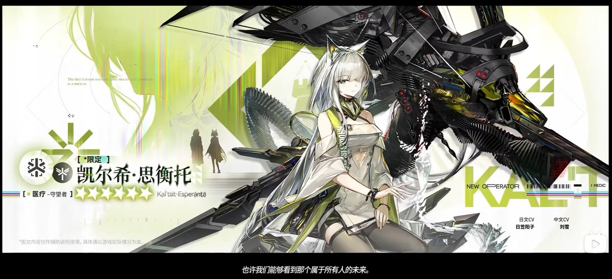 AK_CN_InfoDump tweet media