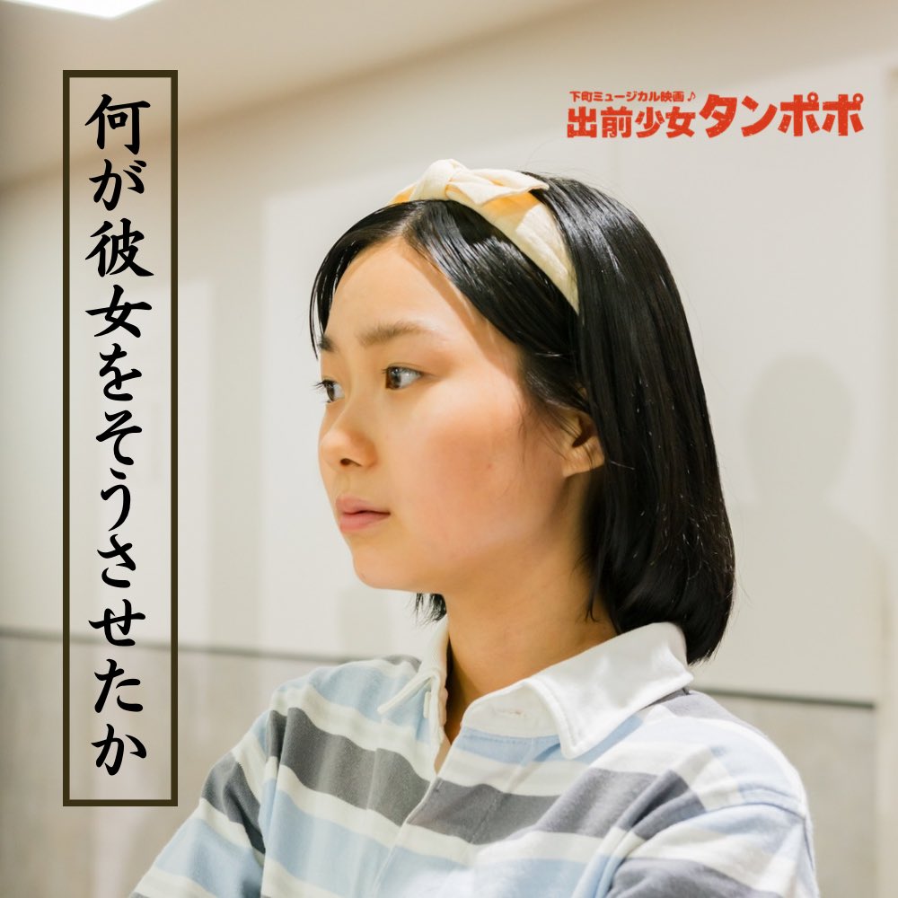 出前少女タンポポ＆キッチンオブドラゴン【2026年7月公開！】 tweet media