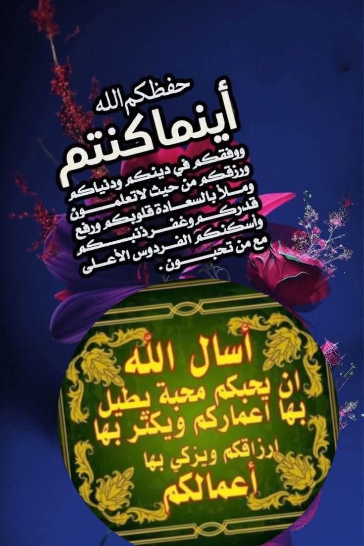 احمد حمود tweet media