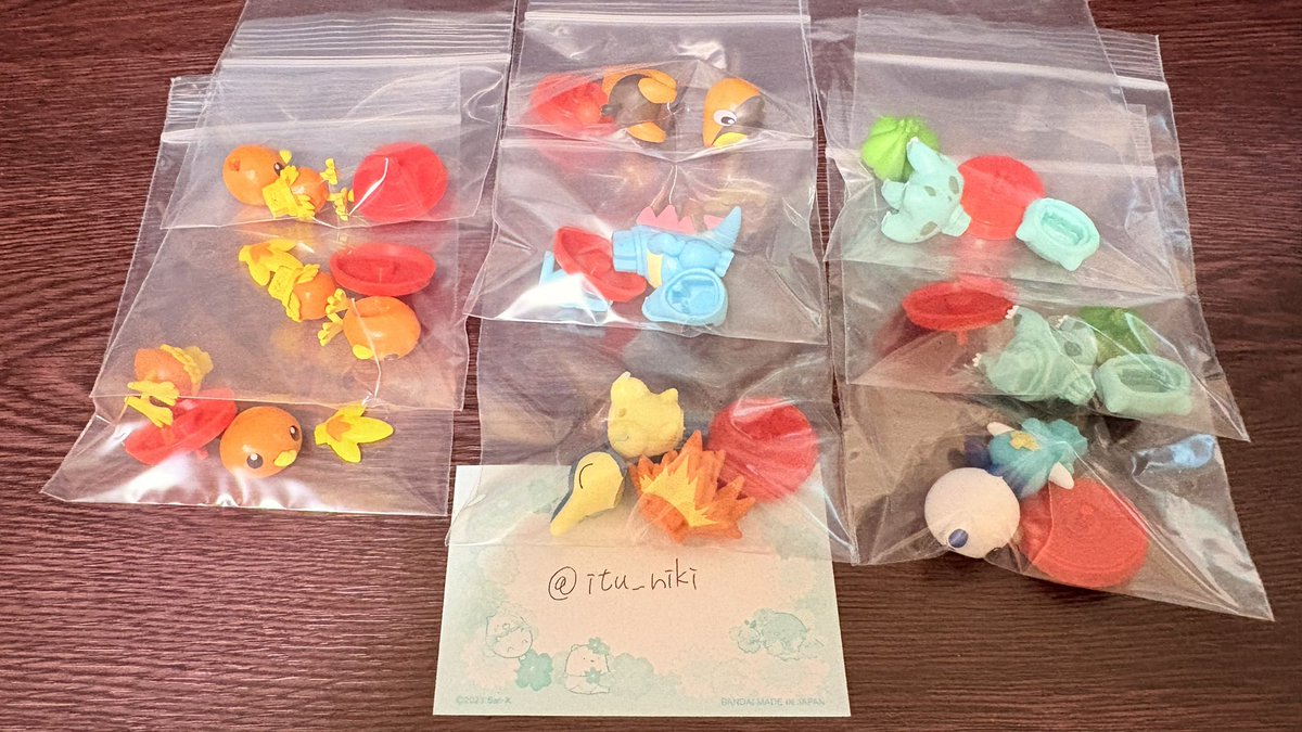 いつき tweet media