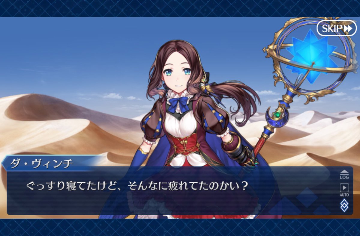 ひまなひと（＾◇＾）? 𖥦° ;)！？！？！？ 時系列どうなってるの！？！？！？ #FGO #strangefake