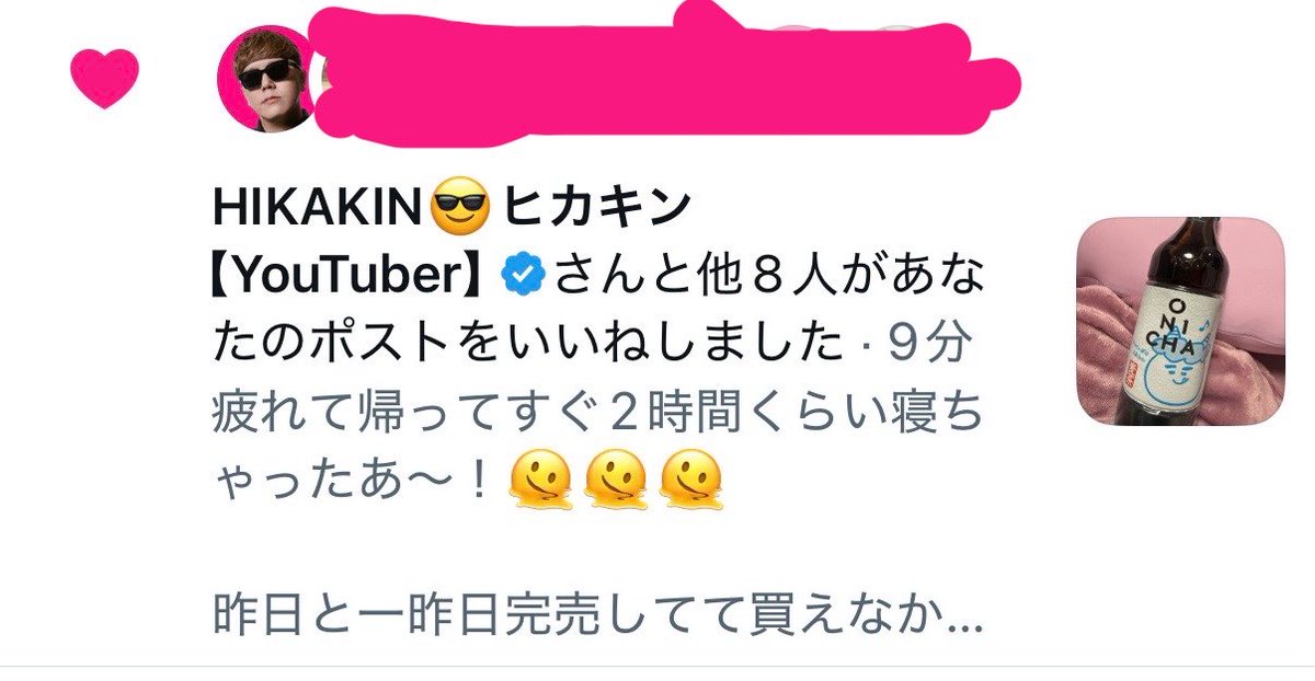 れむちゃん🎀6/10卒業EV🥲💗 tweet media