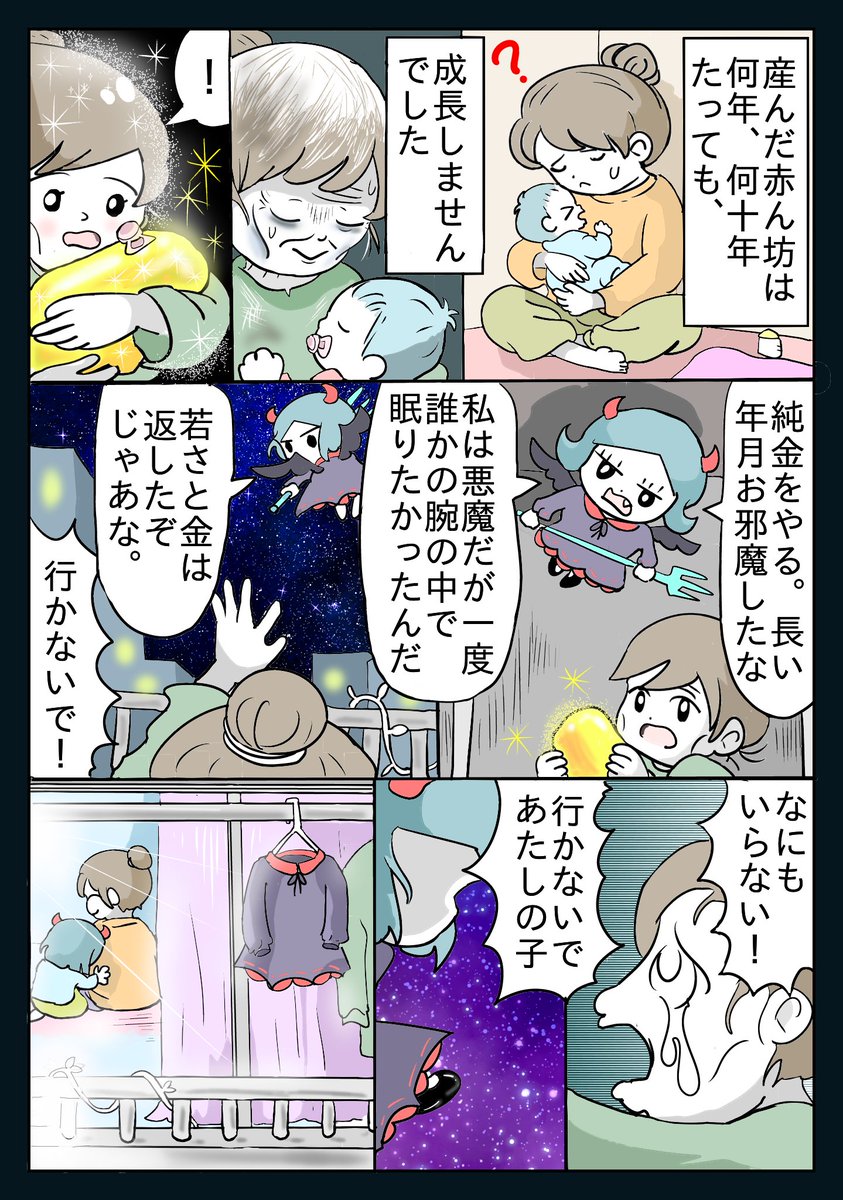 たまたま tweet media