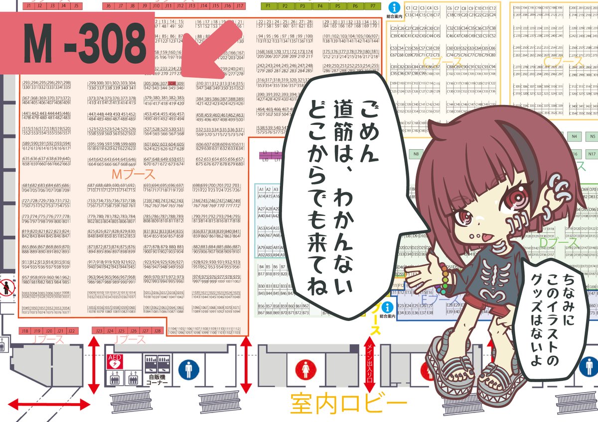 ゆずも＝も助 tweet media